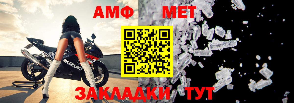 Амфетамин 98% Саров