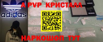 MDMA Будённовск