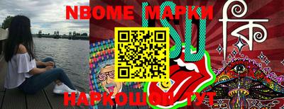 MDMA Будённовск
