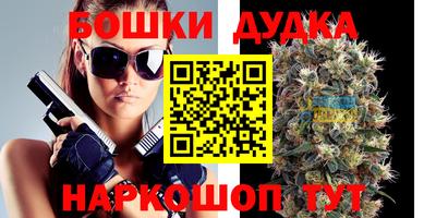 мдма Бузулук