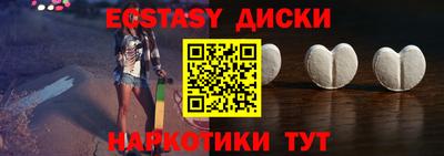 мдма Бузулук