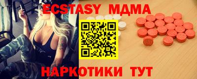 мдма Бузулук