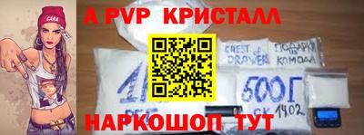 сатива Бугуруслан