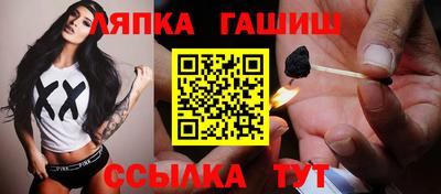сатива Бугуруслан