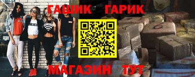 сатива Бугуруслан