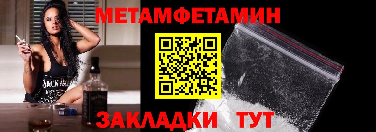 Саров  МЕТАМФЕТАМИН винт  Вход с VPN 