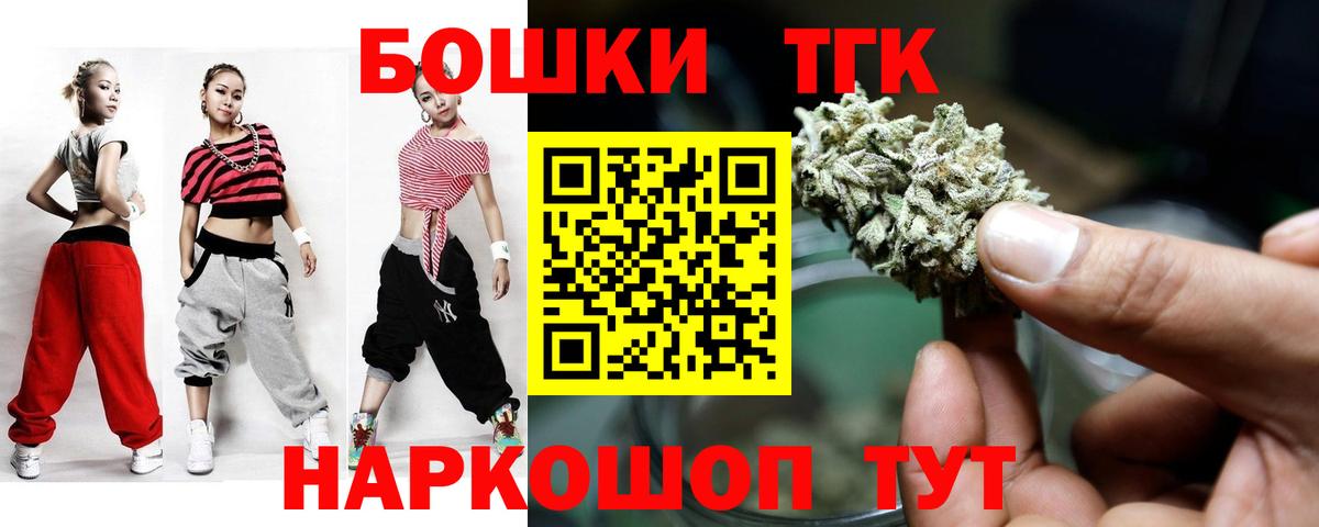 Саров  МАРИХУАНА LSD WEED  Вход с VPN  Бошки Шишки марихуана  Бошки марихуана MAZAR  Бошки Шишки тримм 